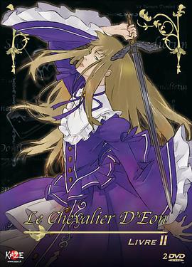 电视剧《双面骑士  シュヴァリエ 〜Le Chevalier D'Éon〜》（2006日本）--高清4K/1080P迅雷BT资源下载