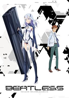 电视剧《没有心跳的少女  BEATLESS》（2018日本）--高清4K/1080P迅雷BT资源下载