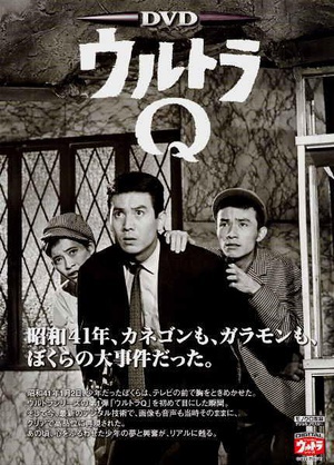 电视剧《奥特Q  ウルトラQ》（1966日本）--高清4K/1080P迅雷BT资源下载