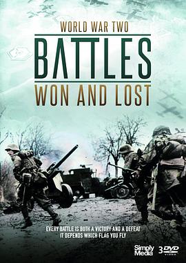 电视剧《World War II: Battles Won and Lost Season 1  World War II: Battles Won and Lost》（2017澳大利亚）--高清4K/1080P迅雷BT资源下载