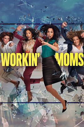 电视剧《上班族妈妈 第五季  Workin' Moms》（2021加拿大）--高清4K/1080P迅雷BT资源下载