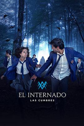 电视剧《寄宿学校疑云2021 第一季  El Internado: Las Cumbres》（2021西班牙）--高清4K/1080P迅雷BT资源下载