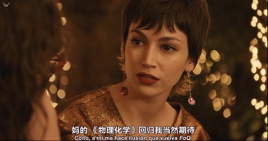 电视剧《胖妞星探 第三季  Paquita Salas》（2019西班牙）--高清4K/1080P迅雷BT资源下载