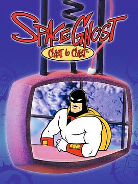 电视剧《太空大侠之天上地下唯我是听  Space Ghost Coast to Coast》（1994美国 / USA）--高清4K/1080P迅雷BT资源下载