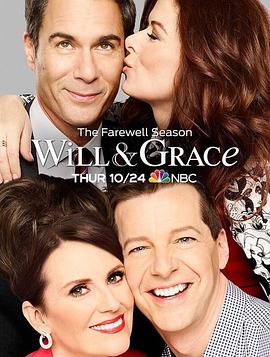 电视剧《威尔和格蕾丝 第十一季  Will &amp; Grace》（2019美国）--高清4K/1080P迅雷BT资源下载