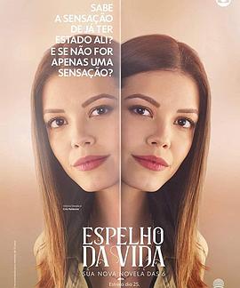 电视剧《镜像人生  Espelho da Vida》（2018巴西）--高清4K/1080P迅雷BT资源下载