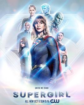 电视剧《超级少女 第五季  Supergirl》（2019美国）--高清4K/1080P迅雷BT资源下载