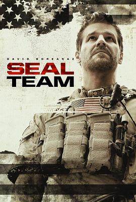 电视剧《海豹突击队 第三季  SEAL Team》（2019美国）--高清4K/1080P迅雷BT资源下载