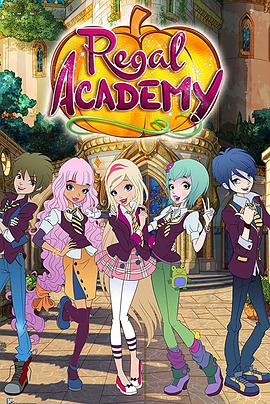 电视剧《皇家学院 第一季  Regal Academy》（2016意大利）--高清4K/1080P迅雷BT资源下载