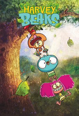 电视剧《青鸟哈维 第一季  Harvey Beaks》（2015美国）--高清4K/1080P迅雷BT资源下载