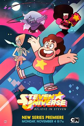 电视剧《宇宙小子 第一季  Steven Universe》（2013美国）--高清4K/1080P迅雷BT资源下载