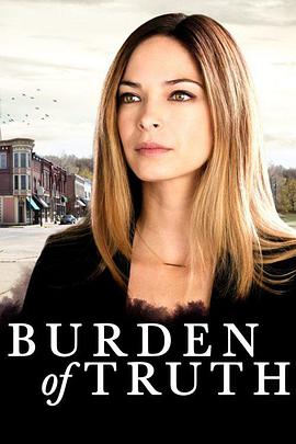 电视剧《真相的负担 第一季  Burden of Truth》（2018加拿大）--高清4K/1080P迅雷BT资源下载