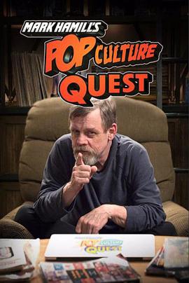 电视剧《马克·汉密尔流行文化大探索 第一季  Mark Hamill's Pop Culture Quest》（2016美国）--高清4K/1080P迅雷BT资源下载