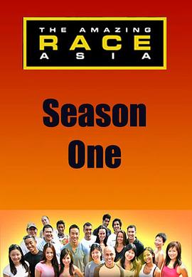 电视剧《极速前进：亚洲版 第一季  The Amazing Race Asia Season 1》（2006新加坡）--高清4K/1080P迅雷BT资源下载