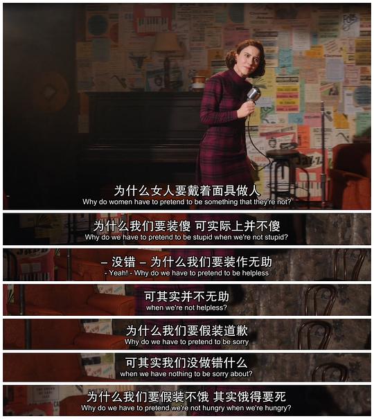 电视剧《了不起的麦瑟尔夫人 第一季  The Marvelous Mrs. Maisel》（2017美国）--高清4K/1080P迅雷BT资源下载