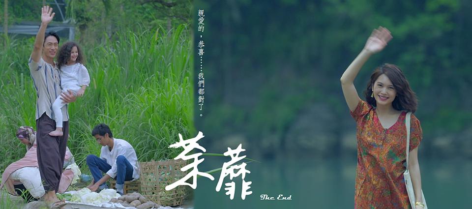 电视剧《荼蘼》（2016中国台湾）--高清4K/1080P迅雷BT资源下载