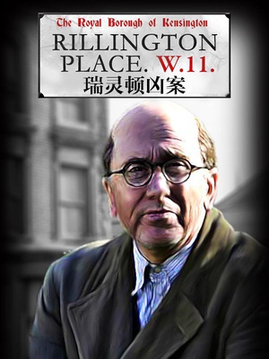 电视剧《瑞灵顿街惊魂  Rillington Place》（2016英国）--高清4K/1080P迅雷BT资源下载