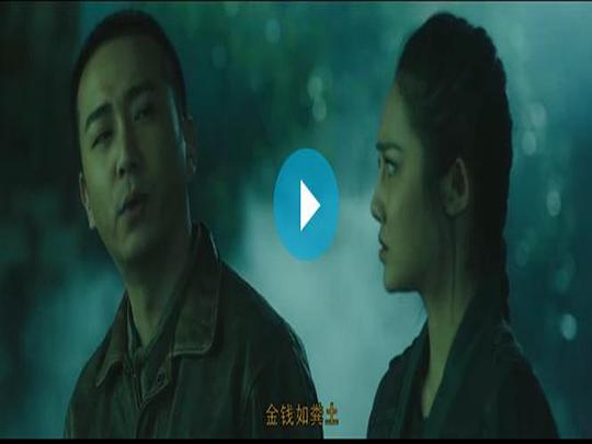 电影《龙棺古墓2亡灵之花》（2019中国大陆）--高清4K/1080P迅雷BT资源下载