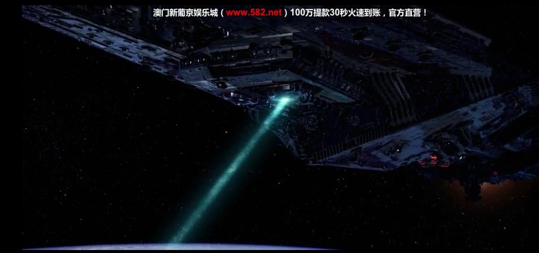 电影《星球大对决  Battle Star Wars》（2020美国）--高清4K/1080P迅雷BT资源下载