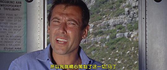 电影《第七号情报员  Victim Five》（1964英国）--高清4K/1080P迅雷BT资源下载