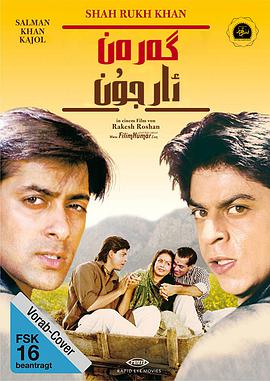 电影《可然和阿俊  Karan Arjun》（1995印度）--高清4K/1080P迅雷BT资源下载