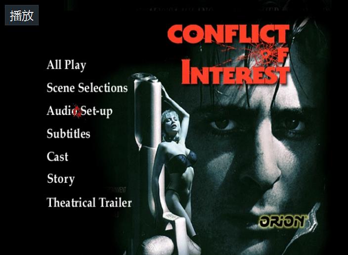 电影《致命暴警  Conflict of Interest》（1993美国）--高清4K/1080P迅雷BT资源下载