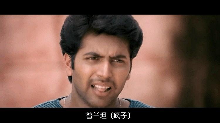 电影《我是妈妈的库玛兰  M. Kumaran S/O Mahalakshmi》（2004印度）--高清4K/1080P迅雷BT资源下载