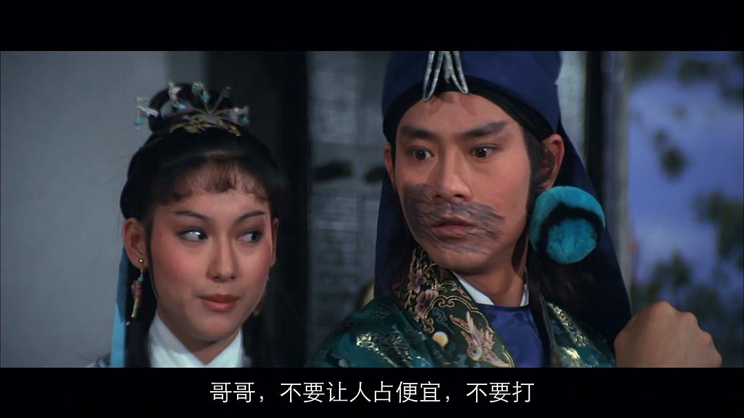 电影《御猫三戏锦毛鼠  御貓三戲錦毛鼠》（1982中国香港）--高清4K/1080P迅雷BT资源下载