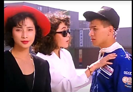 电影《最佳贼拍档》（1990中国香港）--高清4K/1080P迅雷BT资源下载