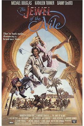 电影《尼罗河之宝  The Jewel of the Nile》（1985美国）--高清4K/1080P迅雷BT资源下载