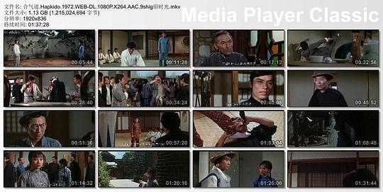 电影《合气道》（1972中国香港）--高清4K/1080P迅雷BT资源下载