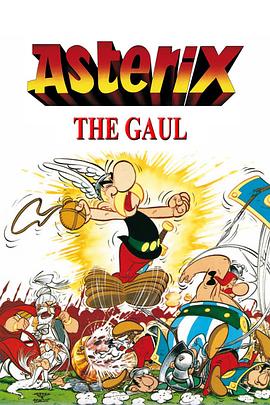 电影《高卢勇士传  Astérix le Gaulois》（1967法国 / 比利时）--高清4K/1080P迅雷BT资源下载