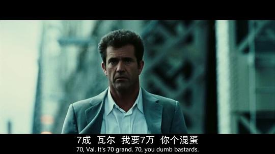 电影《危险人物  Payback》（1999美国）--高清4K/1080P迅雷BT资源下载