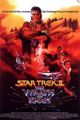 电影《星际旅行2：可汗怒吼  Star Trek II: The Wrath of Khan》（1982美国）--高清4K/1080P迅雷BT资源下载