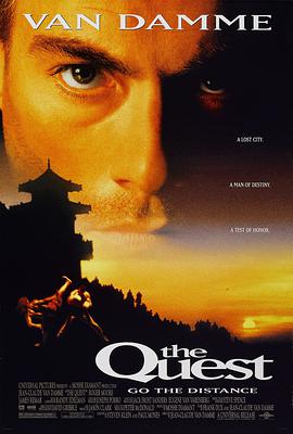 电影《魔宫战士  The Quest》（1996美国）--高清4K/1080P迅雷BT资源下载