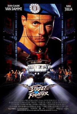 电影《街头霸王  Street Fighter》（1994美国 / 日本）--高清4K/1080P迅雷BT资源下载