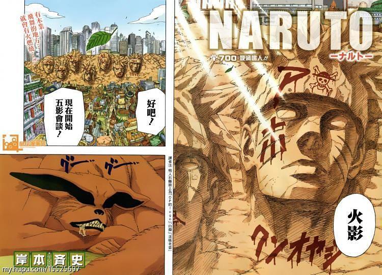 动漫剧《火影忍者  NARUTO -ナルト-》（2002日本）--高清4K/1080P迅雷BT资源下载