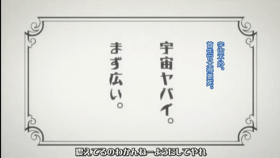 动漫剧《再见，绝望先生  さよなら絶望先生》（2007日本）--高清4K/1080P迅雷BT资源下载