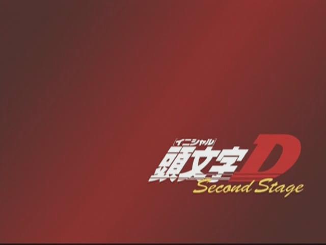 动漫剧《头文字D 第二季  頭文字D Second Stage》（1999日本）--高清4K/1080P迅雷BT资源下载