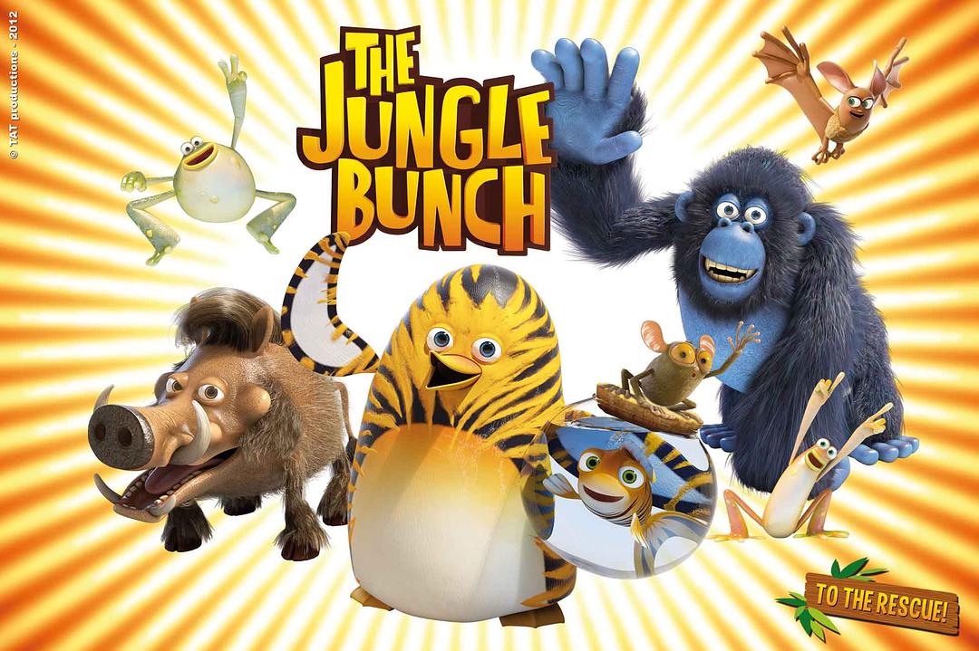 动漫剧《丛林特战队 第一季  The Jungle Bunch》（2013法国）--高清4K/1080P迅雷BT资源下载