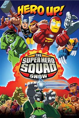 动漫剧《Q版大英雄 第一季  Marvel Super Hero Squad》（2009美国）--高清4K/1080P迅雷BT资源下载