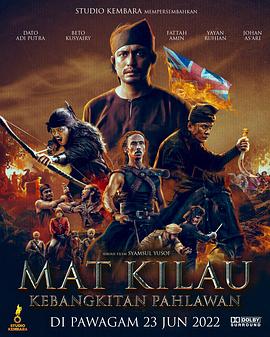 纪录片《Mat Kilau》（2020马来西亚）--高清4K/1080P迅雷BT资源下载