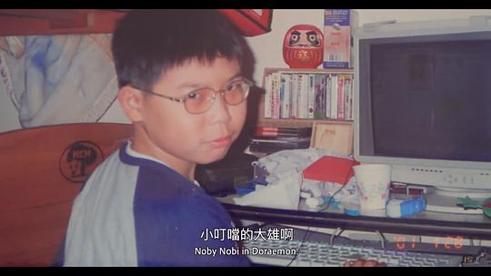 纪录片《游移之身》（2020中国台湾）--高清4K/1080P迅雷BT资源下载