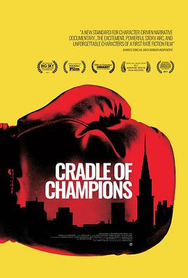 纪录片《冠军摇篮  Cradle of Champions》（2018美国）--高清4K/1080P迅雷BT资源下载