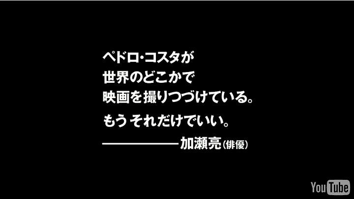 纪录片《不变的你  Ne change rien》（2009葡萄牙 / 法国）--高清4K/1080P迅雷BT资源下载