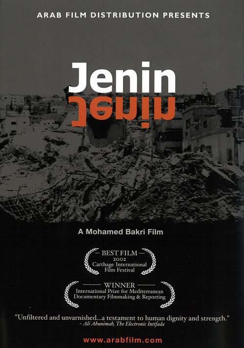 纪录片《Jenin Jenin》（2003以色列）--高清4K/1080P迅雷BT资源下载