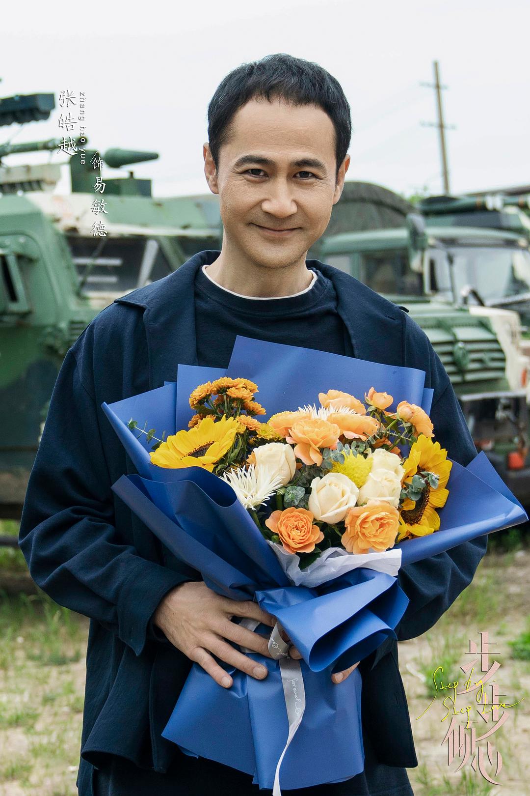 电视剧《步步倾心》（2023中国大陆）--高清4K/1080P迅雷BT资源下载