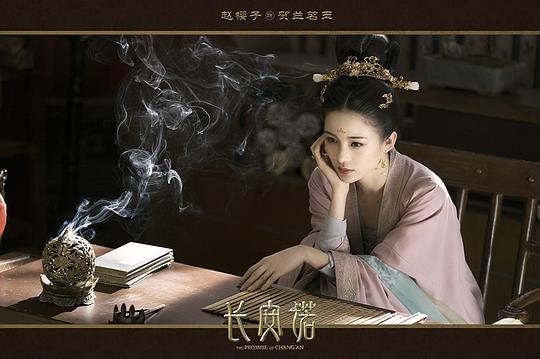 电视剧《长安诺》（2020中国大陆）--高清4K/1080P迅雷BT资源下载