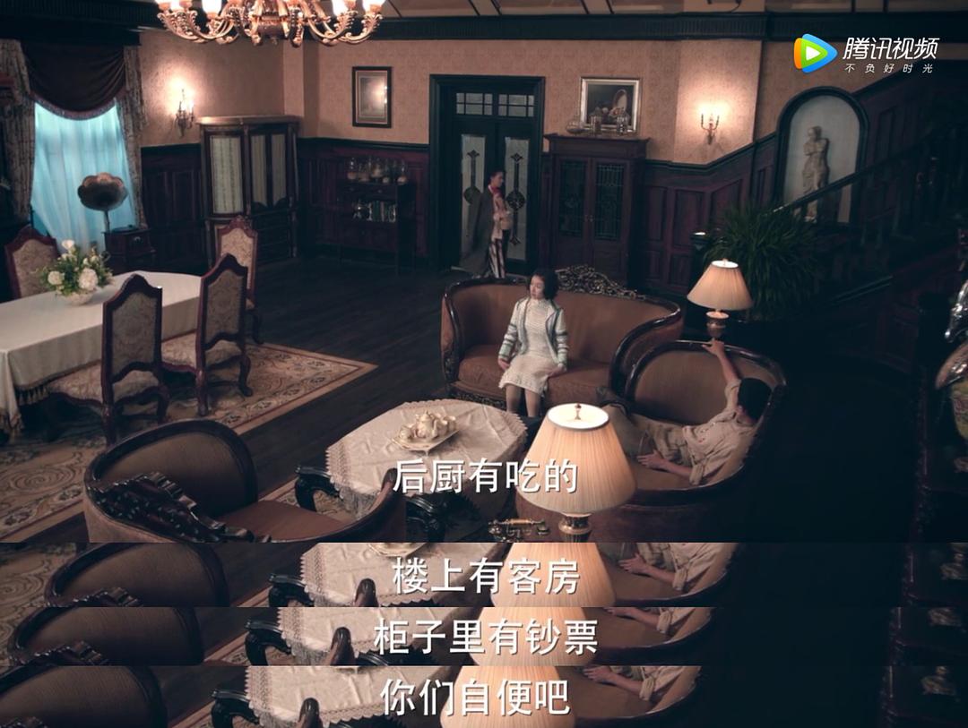 电视剧《无心法师2》（2017中国大陆）--高清4K/1080P迅雷BT资源下载