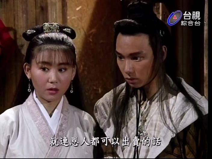 电视剧《英雄少年》（1993中国台湾）--高清4K/1080P迅雷BT资源下载